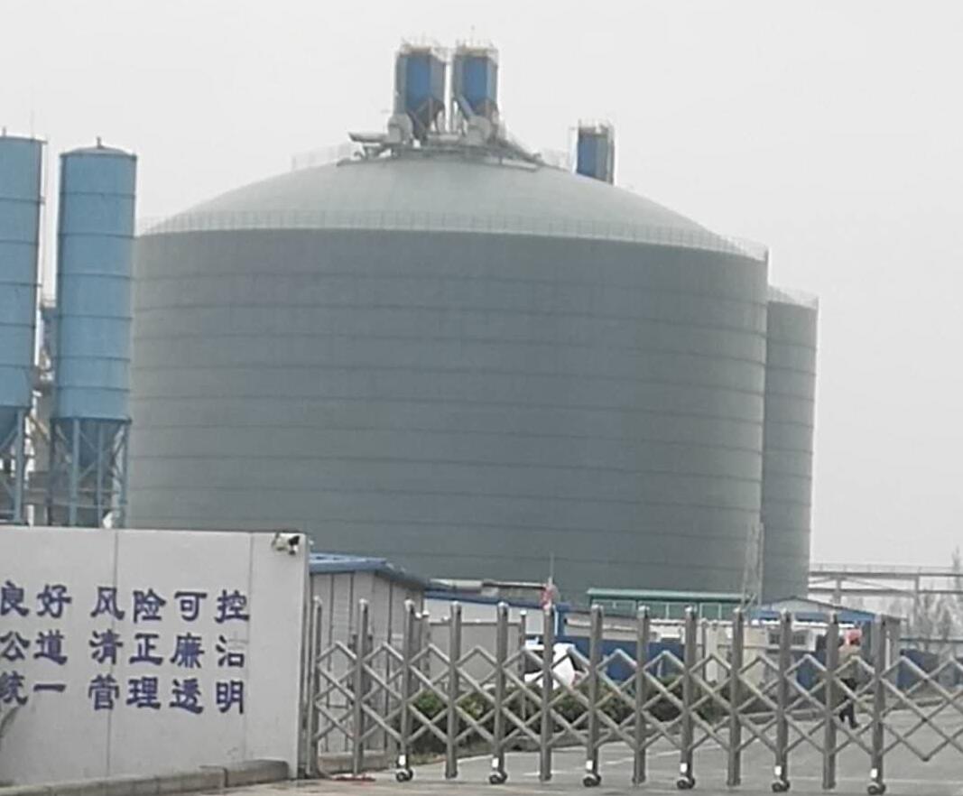 陇西4万吨粉煤灰储存库